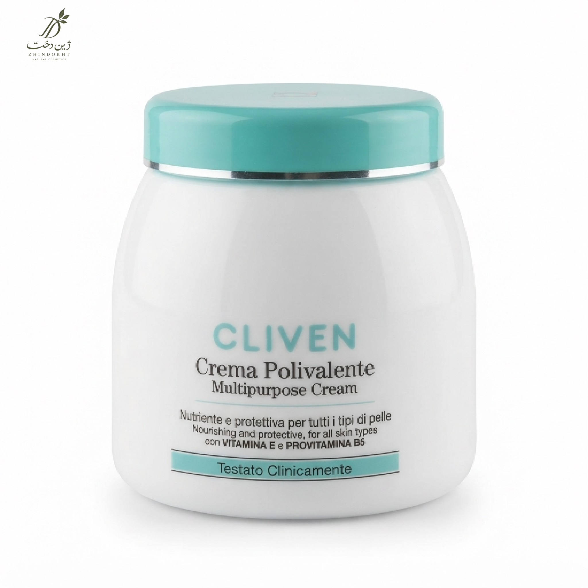 کرم چند منظوره کلیون مدل Multipurpose Cream