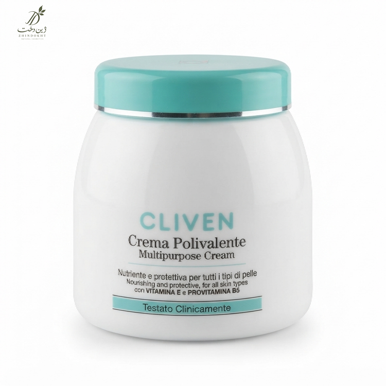 کرم چند منظوره کلیون مدل Multipurpose Cream