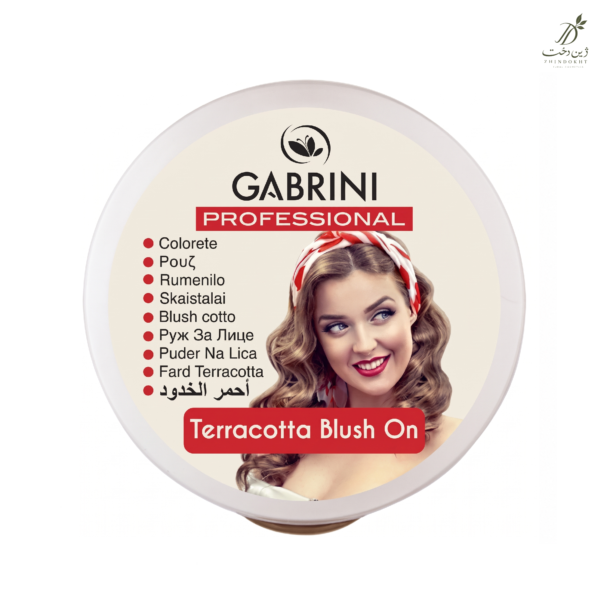 رژگونه گابرینی Terracotta Blush On